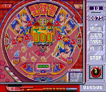 Gindama Oyakata no Pachinko Hisshouhou (Japan) (Rev 1) screen shot game playing